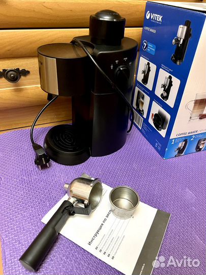 Кофеварка рожковая vitek
