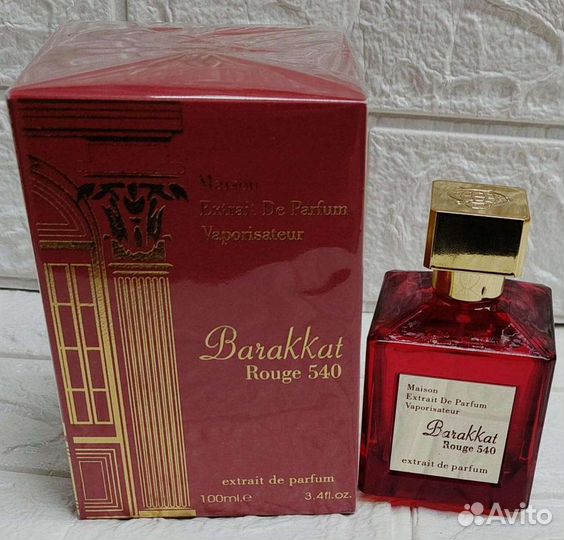 Духи винтаж арабские Бакарат 540 Экстракт