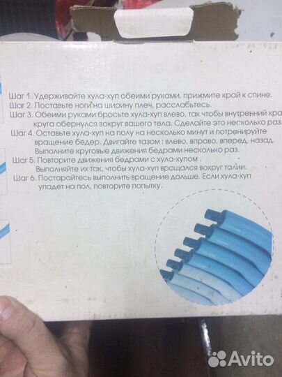 Фитнес обруч для похудения 1,2кг разборной