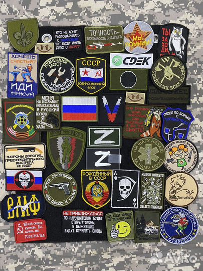 Шевроны, страйкбольные, военные