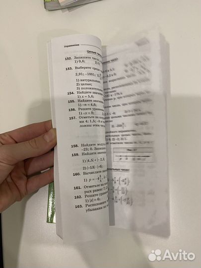 Дидактический материал 6 класс