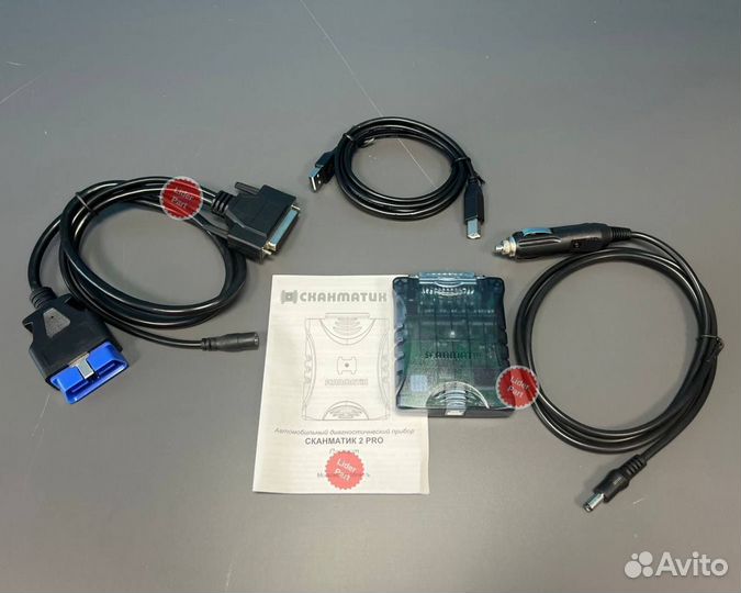 Сканматик 2 PRO + по: Cummins / MAN Cats 2 \ PTT