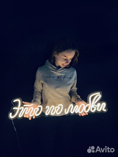 Неоновая вывеска в магазин 11