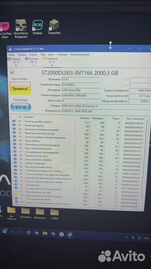 Seagate Barracuda 2TB