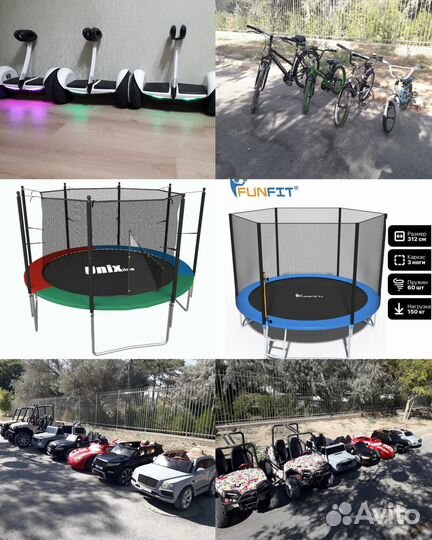 Развлечения