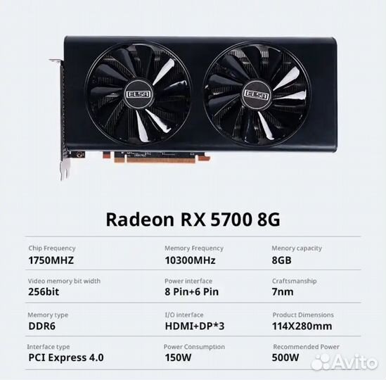 Видеокарта Elsa AMD Radeon RX 5700 8 GB