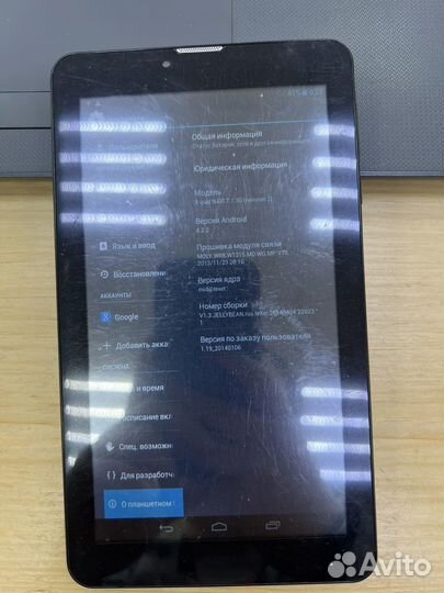 Планшет texet X-pad navi 7.1 3G / TM-7076