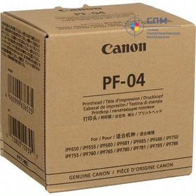 Печатающая головка Canon 3630B001 для IPF650/ IPF655/ IPF750/ IPF755