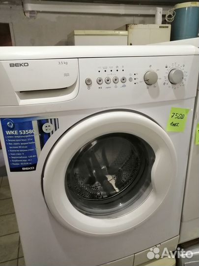 Стиральная машина отличная узкая с гарантией