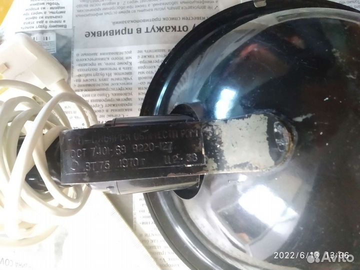 Лампа бактерицидная СССР