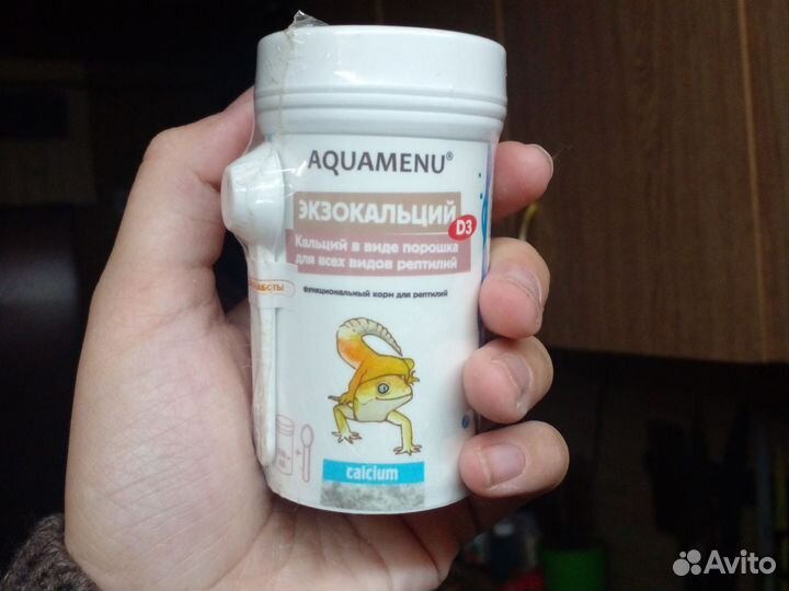 Кальций с D3 для рептилий новый