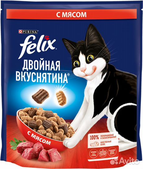 Сухой корм для кошек 600гр