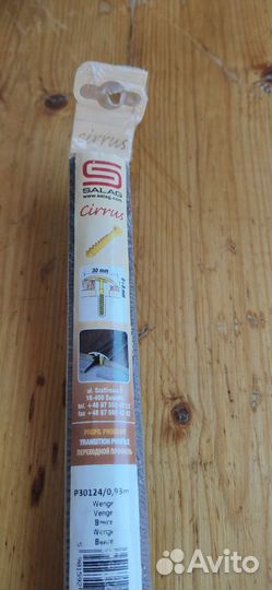 Переходной профиль межкомнатный, порожек