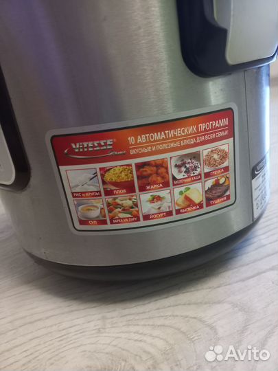 Мультиварка Vitesse