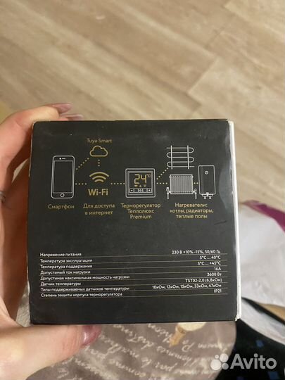 Терморегулятор теплолюкс