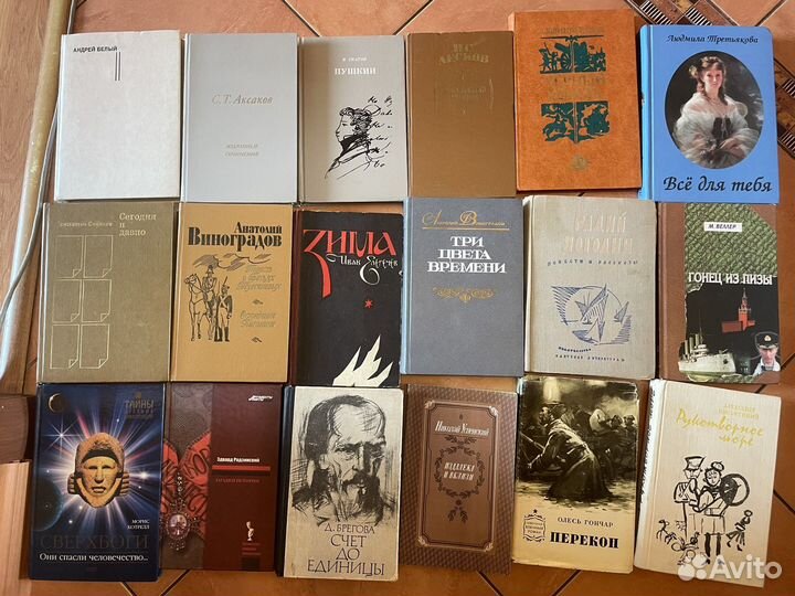 Книги, изданные в СССР, и современные