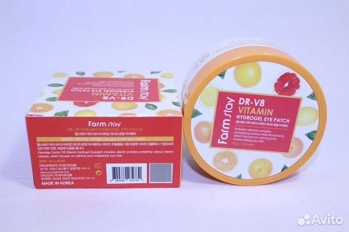 Патчи для глаз Farmstay DR-V8 Vitamin Корея 60 шт