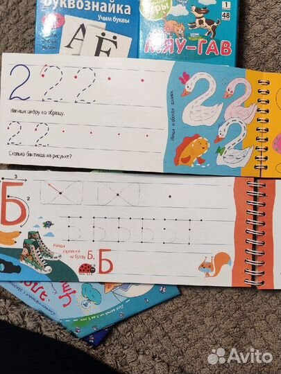 Обучающие пособия