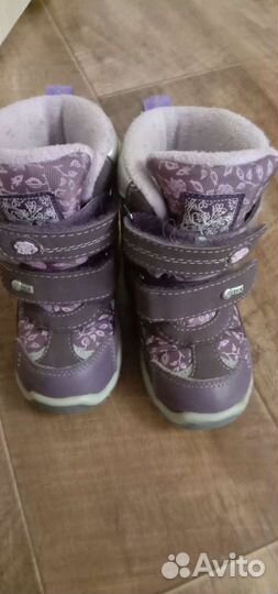 Ботинки детские демисезонные