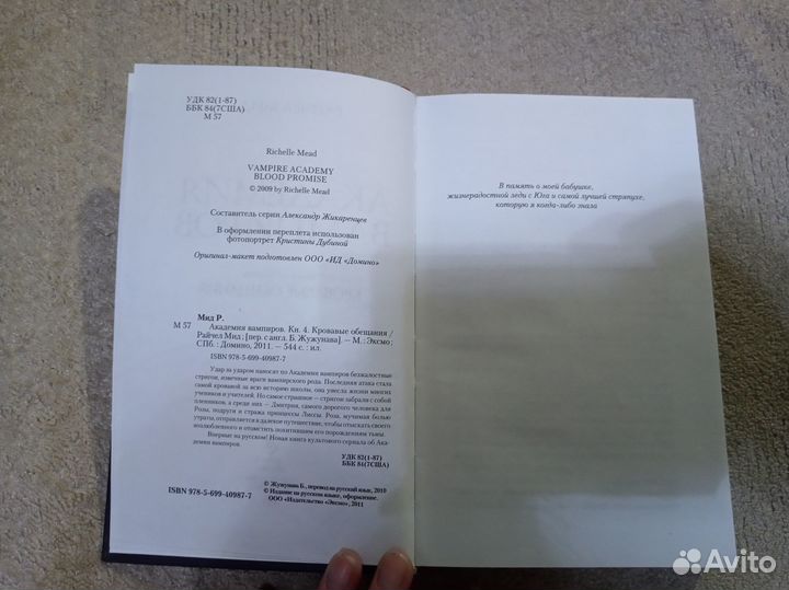 Новые книги