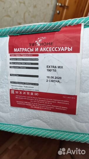 Кровать