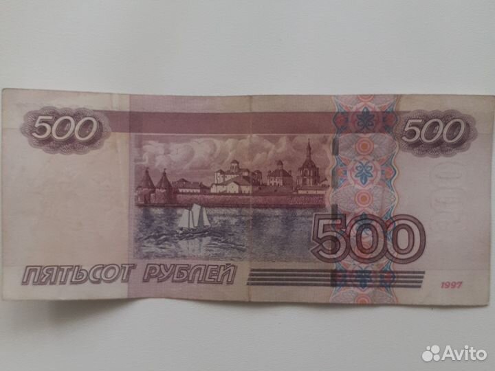 500р с корабликом