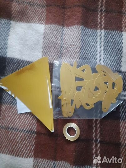 Набор праздничный (некомплект)