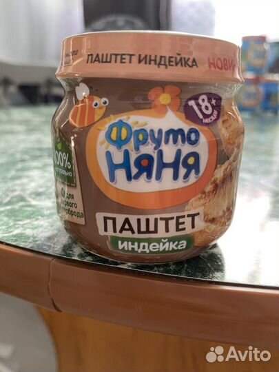 Детское питание