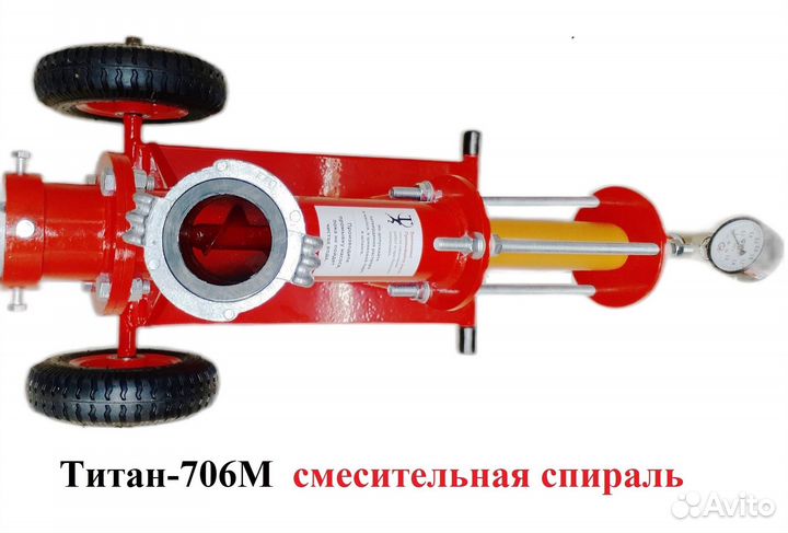 Инъекционный шнековый насос Таганрог