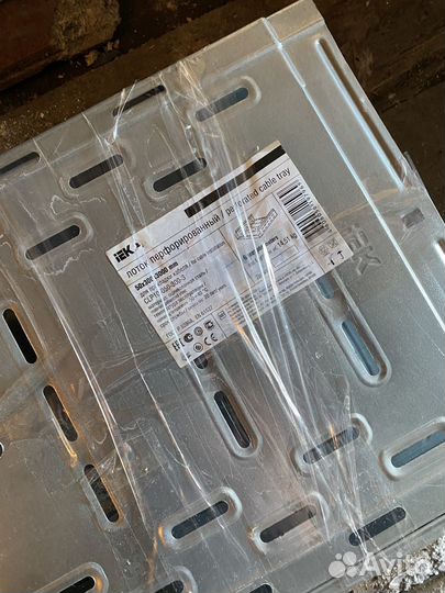 Лоток проволочный, перфорированный