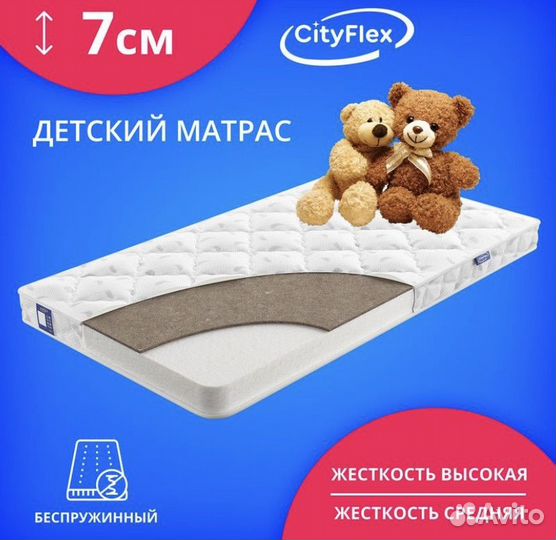 Матрас детский 160 80 бу