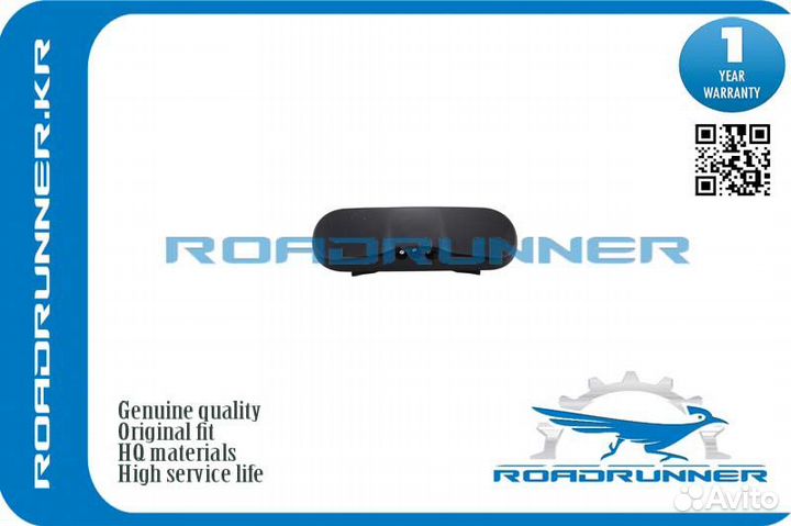 RR-8J0955987F Форсунка омывателя лобового стекла