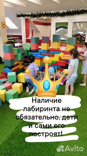 Детская студия