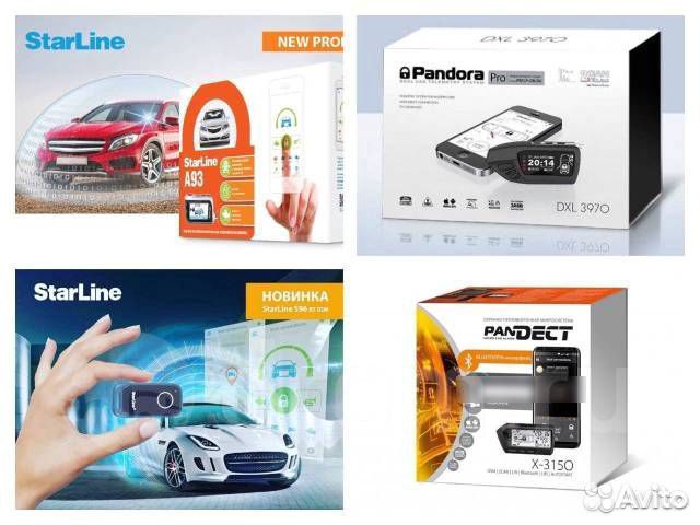 Установка ремонт автосигнализаций