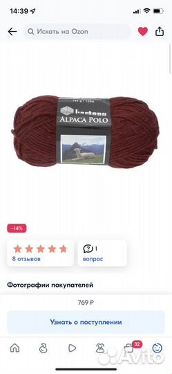 Шапка и снуд