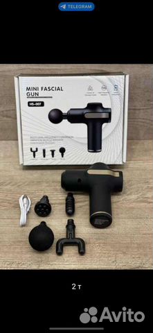 Массажер для спины