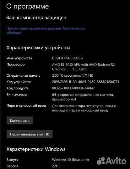 Lenovo G50-45 под восстановление