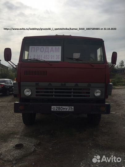 Продам камаз на запчасти дорого