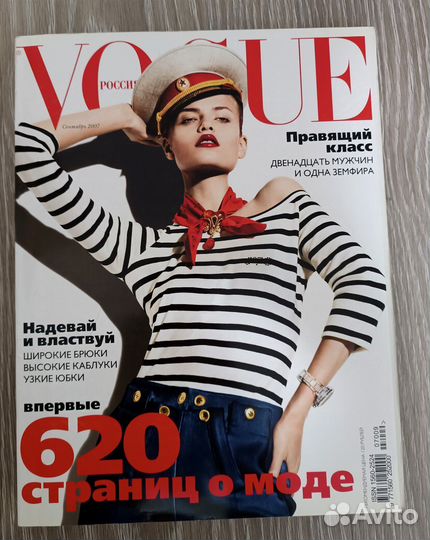 Журнал Vogue Россия