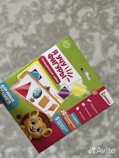 Развивающие книги для детей