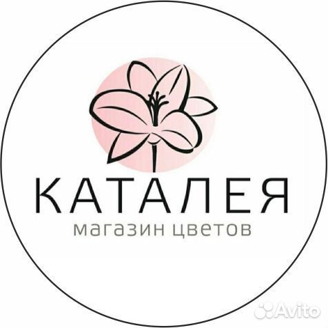 Продавец флорист в цветочный магазин