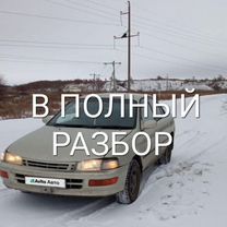 Toyota Carina 1.6 AT, 1995, битый, 199 999 км, с пробегом, цена 50 000 руб.