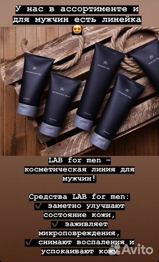 Косметика nl нл