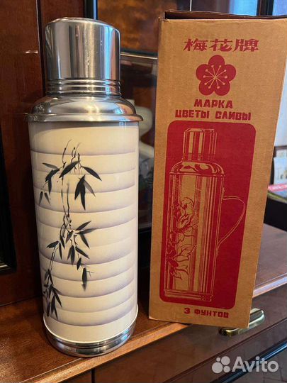 Термосы ссср, термос Regent