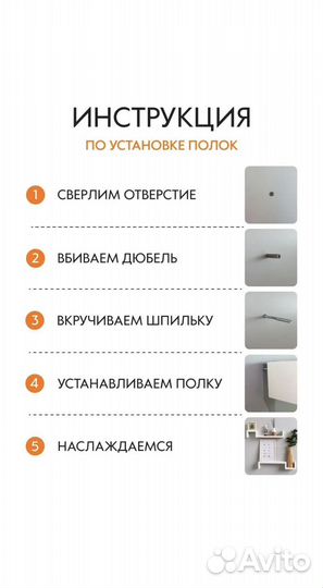 Новые навесные полки в стиле 