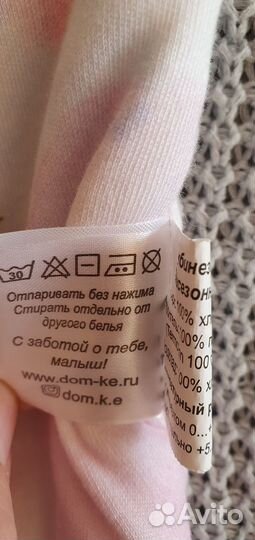 Комбинезон демисезонный