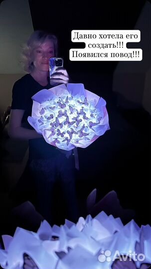 Букет из бабочек