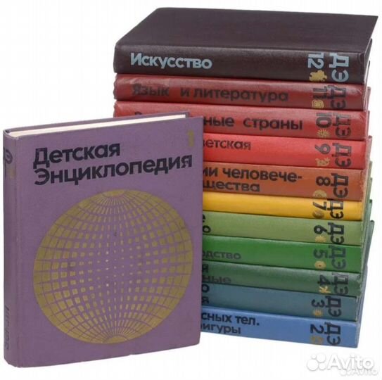 Детская энциклопедия СССР