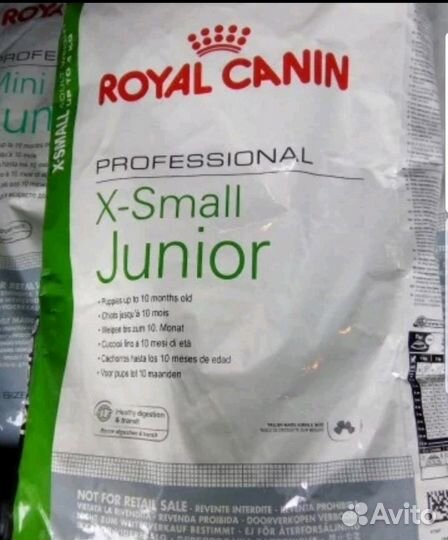 Корм для собак и кошек royal canin, Pro Plan