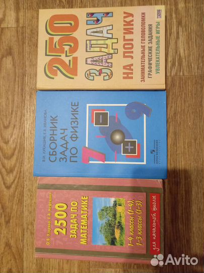 Классика. Школьная программа. Учебники